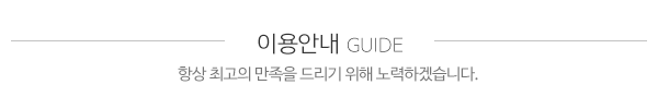 대신암_하단제목_제목