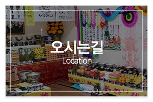 대신암_메인중간_오시는길