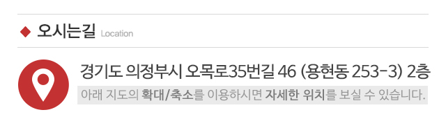 대신암_상단_주소