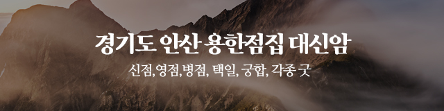 대신암_이미지m